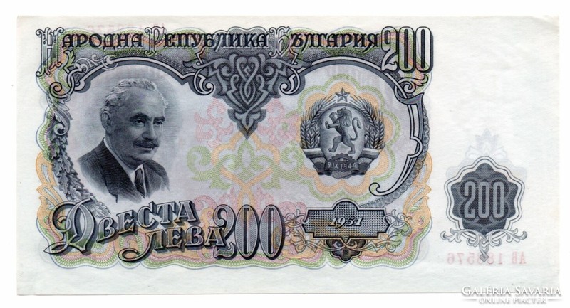 200   Leva     1951   Bulgária