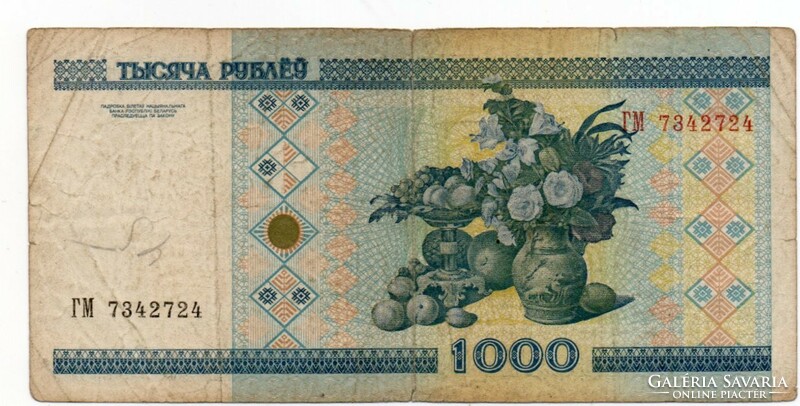 1000   Rubel    2000    Fehéroroszország