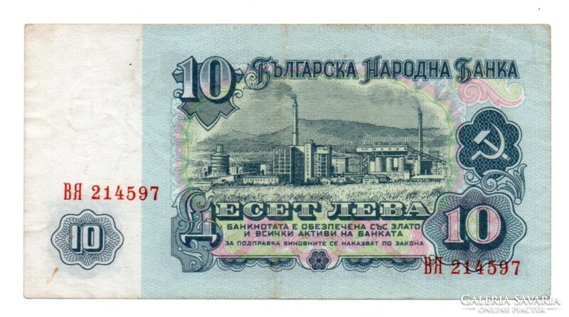 10   Leva     1974    Bulgária
