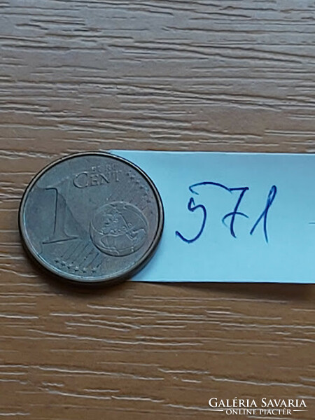 Spain 1 euro cent 2003 santiago de compostela, cathedral 571