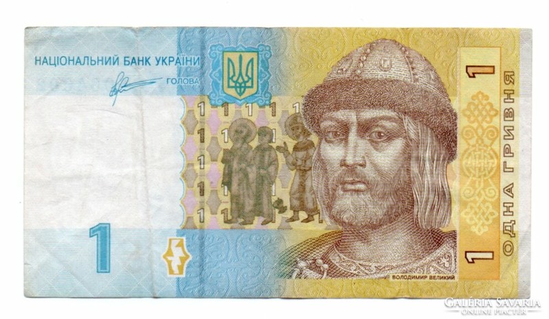 1 hryvnia 2013 Ukraine