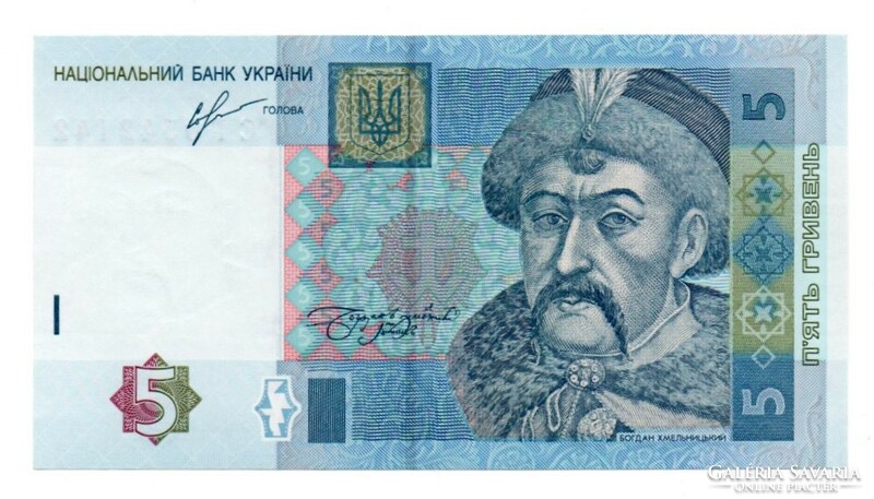 5 hryvnia 2013 Ukraine