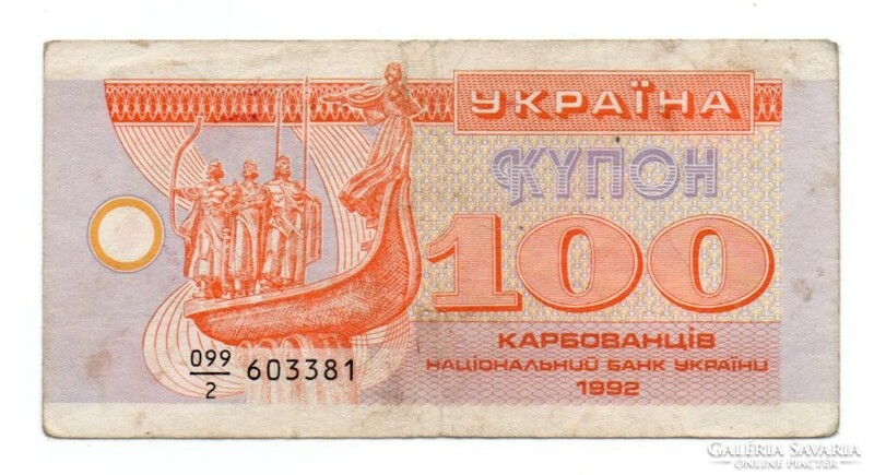 100   Kupon   1992   Karbovanec       Ukrajna