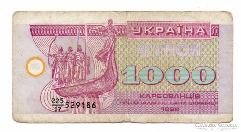 1000 Coupon 1992 karbovanets Ukraine