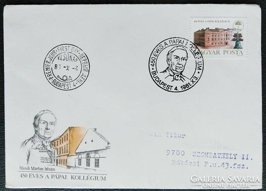 FF3476 / 1981 450 éves a Pápai Kollégium bélyeg FDC-n futott