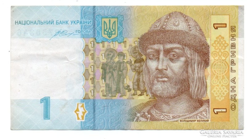 1 hryvnia 2014 Ukraine