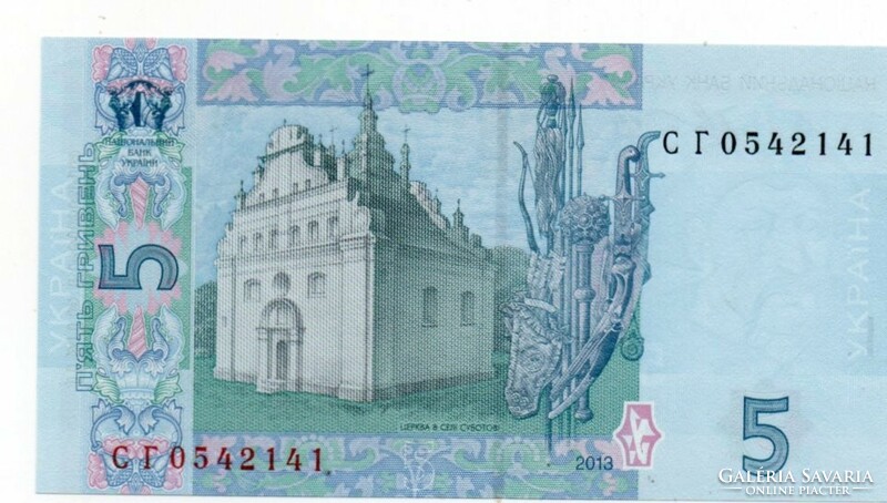 5 hryvnia 2013 Ukraine