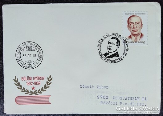 FF3541 / 1982 Bölöni György bélyeg FDC-n futott