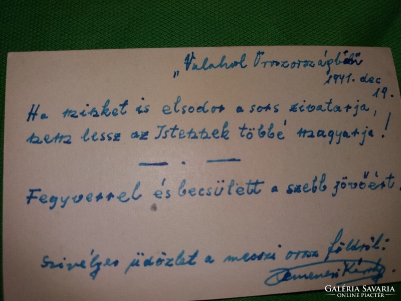 1941.12.20 II.VH. keleti front Tábori posta karácsonyi üdvözlet borítékban pecsételve képek szerint