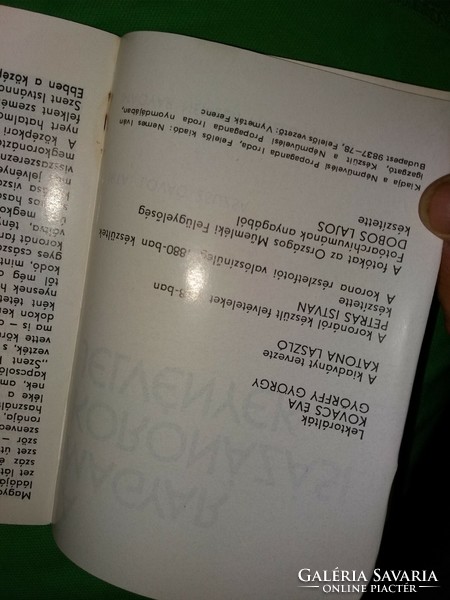 1978. LOVAG Zsuzsa : Magyar koronázási jelvények kiskönyv diákkal képek szerint