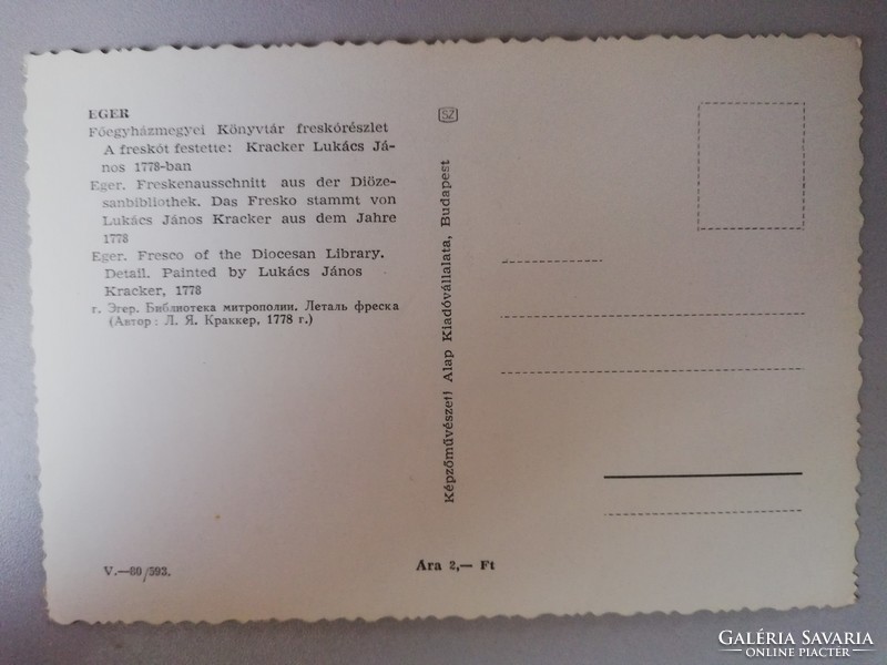 Postatiszta képeslap - Eger Főegyházmegyei Könyvtár