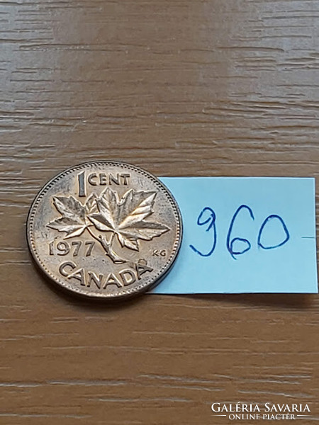 Canada 1 cent 1977 ii. Queen Elizabeth, bronze 960