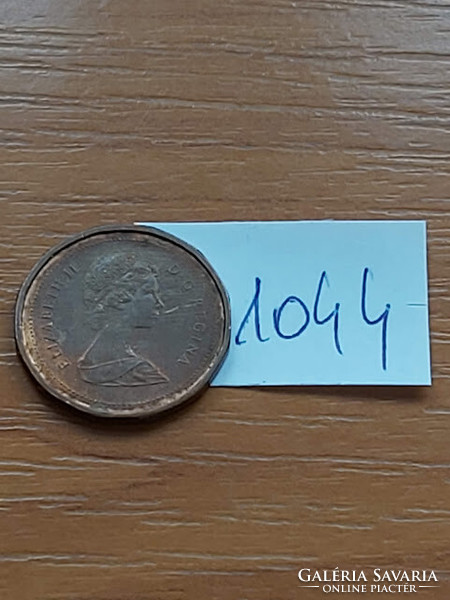 Canada 1 cent 1983 ii. Queen Elizabeth, bronze 1044