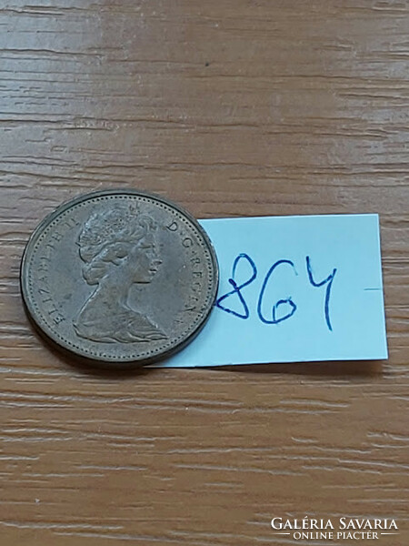 Canada 1 cent 1971 ii. Queen Elizabeth, bronze 864