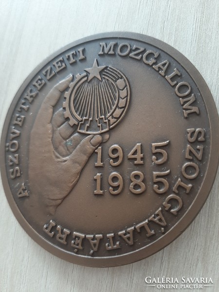 A szövetkezeti Mozgalom Szolgálatáért  1945-1985 bronz emlék plakett dobozában  7 cm