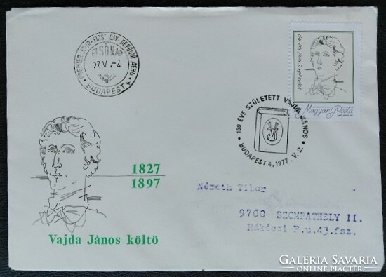 Ff3192 / 1977 János Vojda stamp ran on fdc