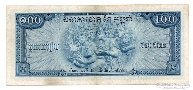 100    Riels       Kambodzsa