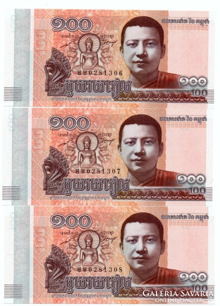 100    Riels    2014   Kambodzsa  3 db Sorszámkövető