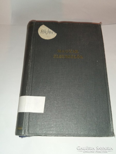 Magyar elbeszélők II. kötete Szépirodalmi Könyvkiadó 1961