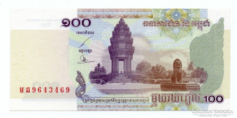 100 Riels 2001 Cambodia