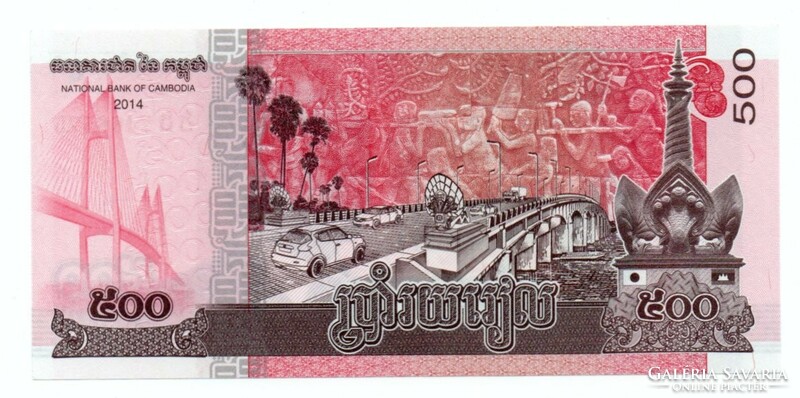 500    Riels     2014    Kambodzsa