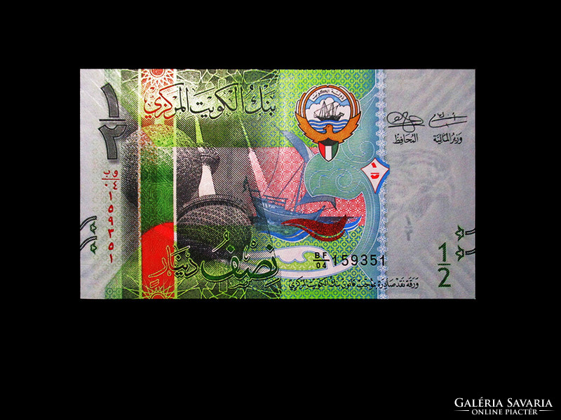 Unc - 1/2 dinar - Kuwait - 2014...New denomination! (Avis watermark)