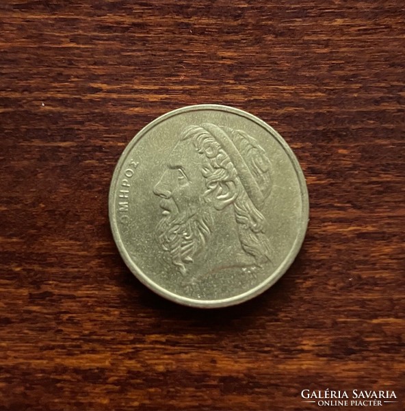 Greece - 50 drachmas 2000.