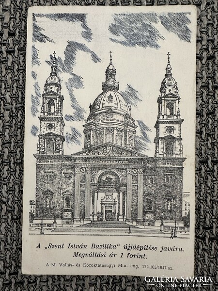 A “Szent István Bazilika” újjáépítése javára 1 Ft 1947