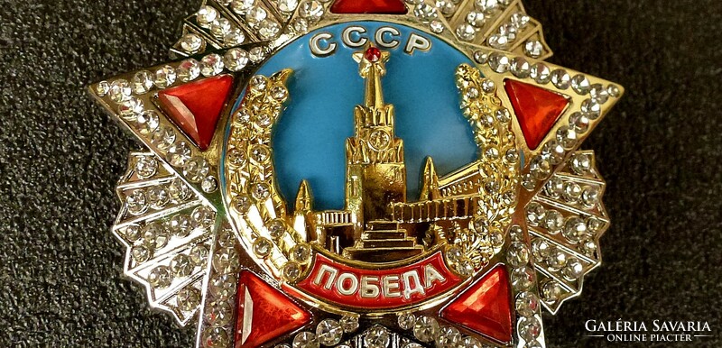 CCCP victory order (pobeda) in the Soviet Union