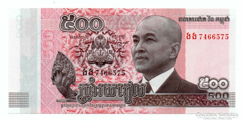 500    Riels     2014    Kambodzsa