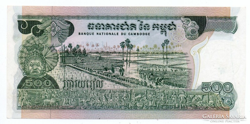500    Riels       Kambodzsa