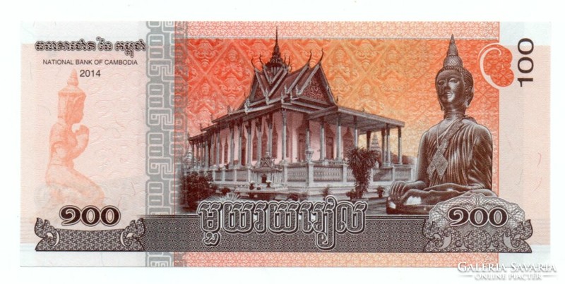 100 Riels 2014 Cambodia