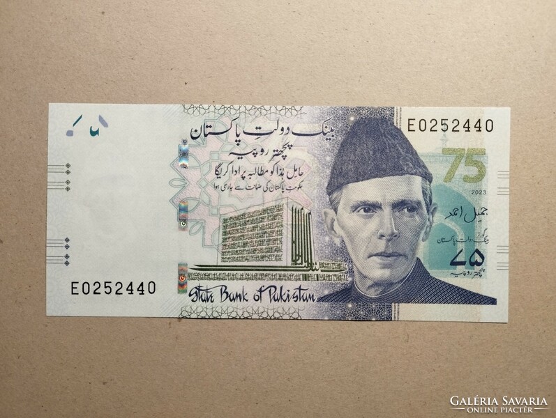 Pakistan-75 rupees 2023 oz