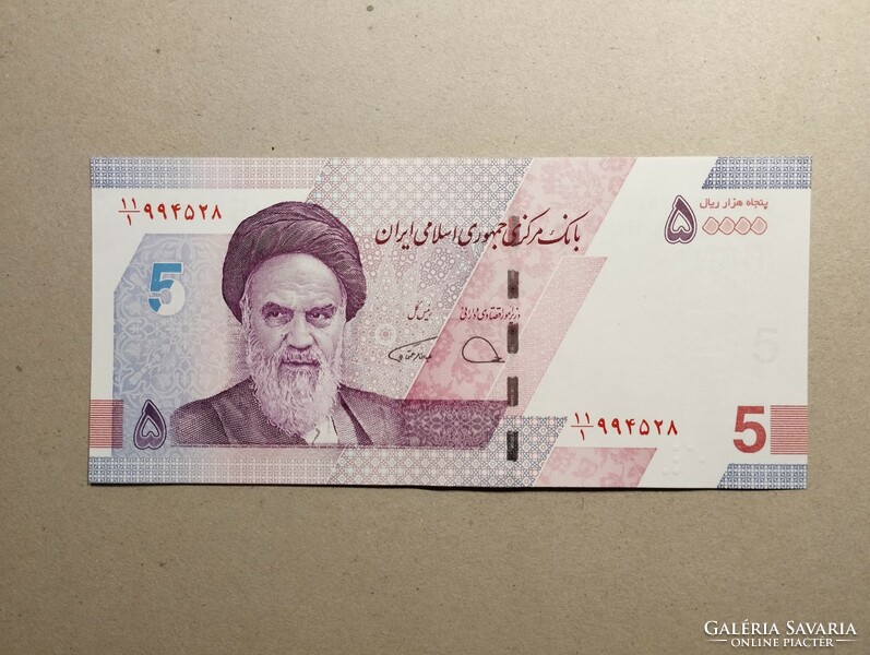 Iran-50,000 rials 2021 oz