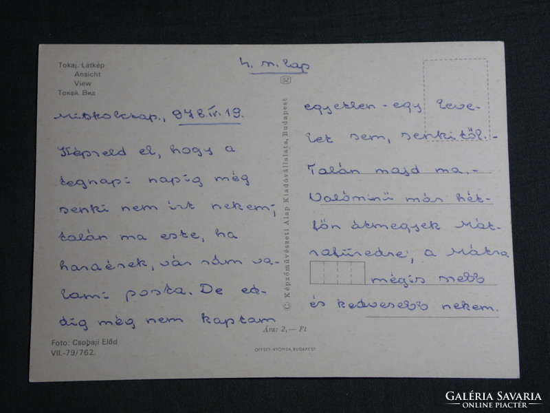 Képeslap,Postcard, Tokaj, látkép részlet, kilátó, szőlőhegy, 1970-80