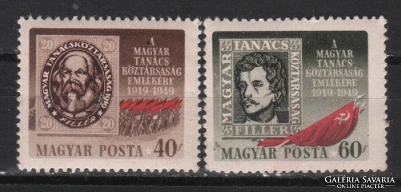 Hungarian postman 2193 mpik 1085-1086 cat. Price HUF 300