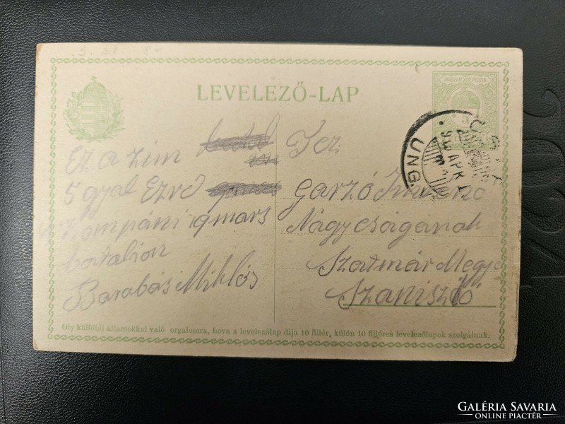 1915-ös 5 Fillér díjjegyes levelezőlap Csap