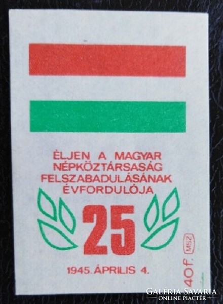 Gy285 / 1970 liberation anniversary match tag