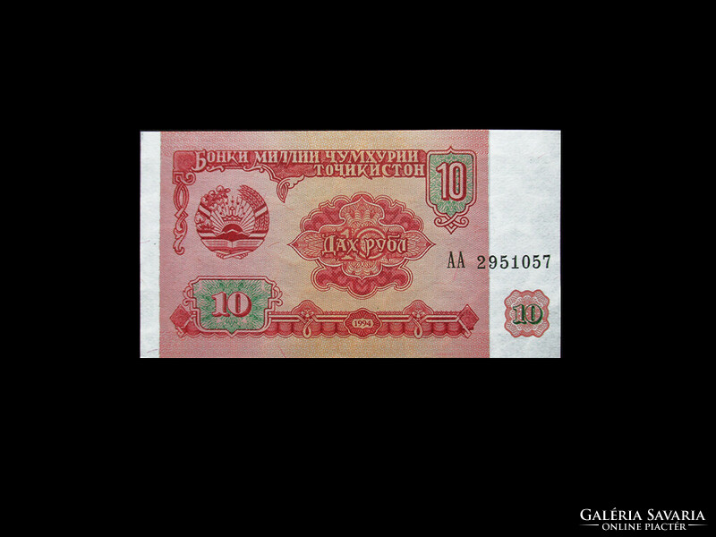 Ounce - 10 rubles - Tajikistan - 1994