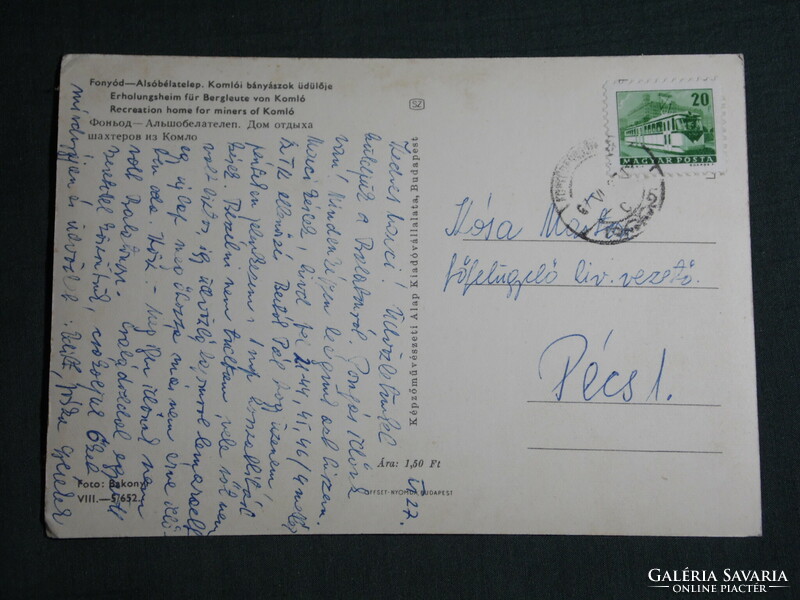 Képeslap,Postcard, Fonyód Alsóbélatelep, Komló bányász üdülő, 1967