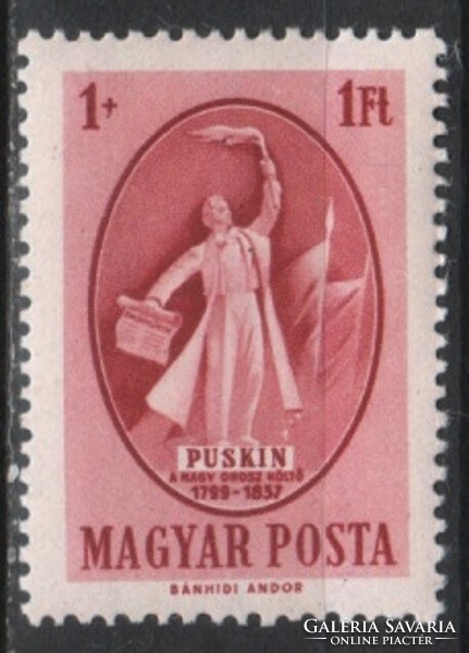 Hungarian postman 2188 mpik 1087 cat. Price HUF 2500