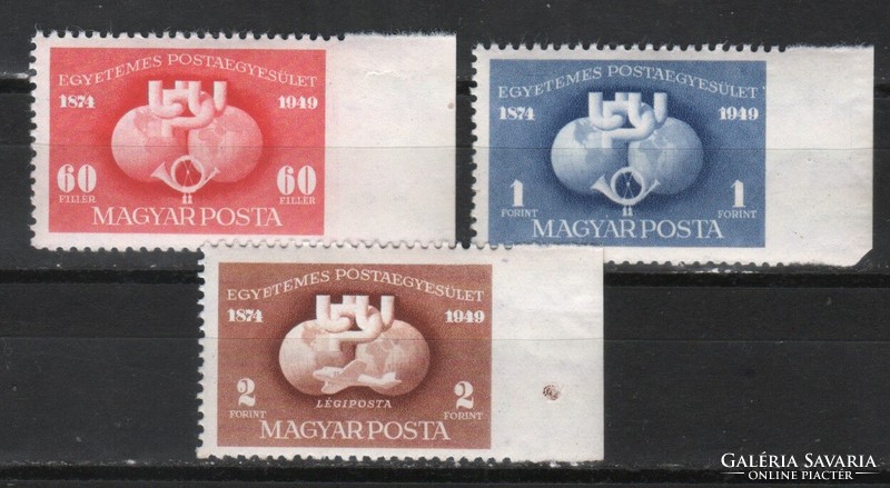 Magyar Postatiszta 2211 MPIK 1112 C -1114 C       Kat. ár   2000 Ft