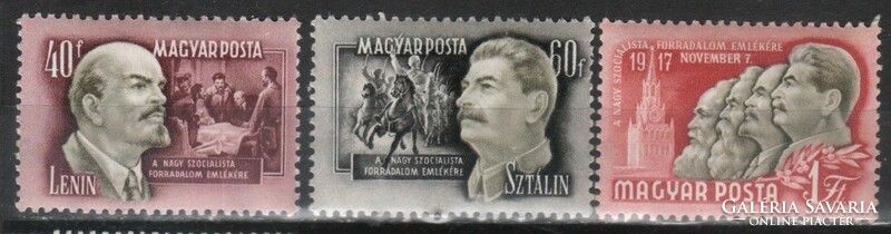 Magyar Postatiszta 2253 MPIK 1336-1338   Kat. ár   1800 Ft