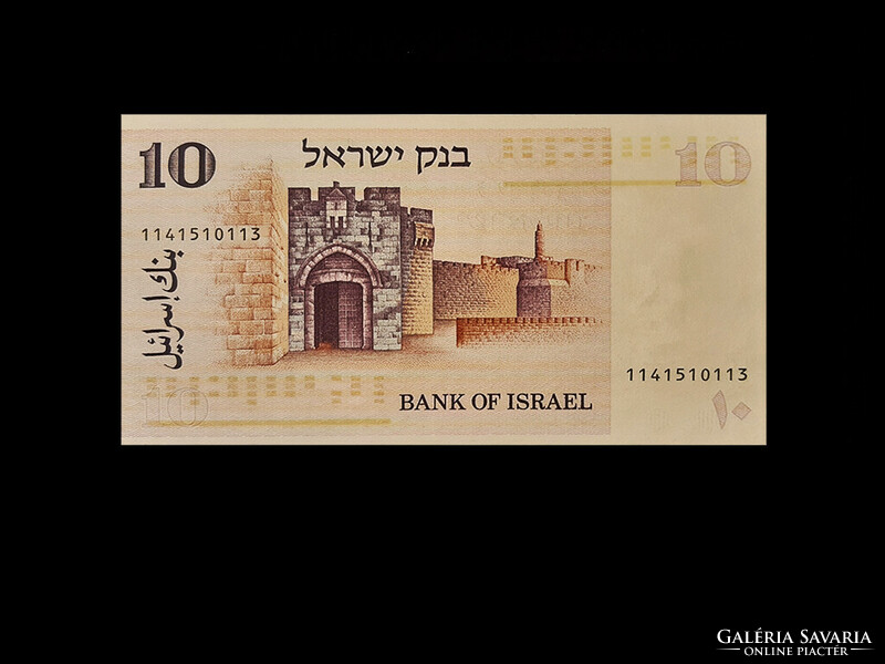 UNC - 10 LIROT !! - 1973 - IZRAEL - (Portrévízjeles bankjegy!) Olvass!