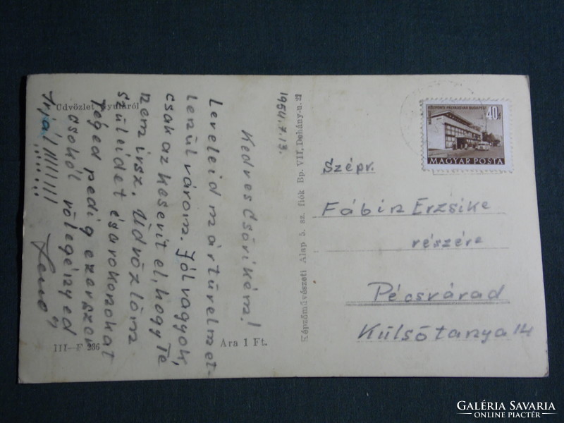 Postcard, Gyula, live water channel, bridge, street detail, 1955