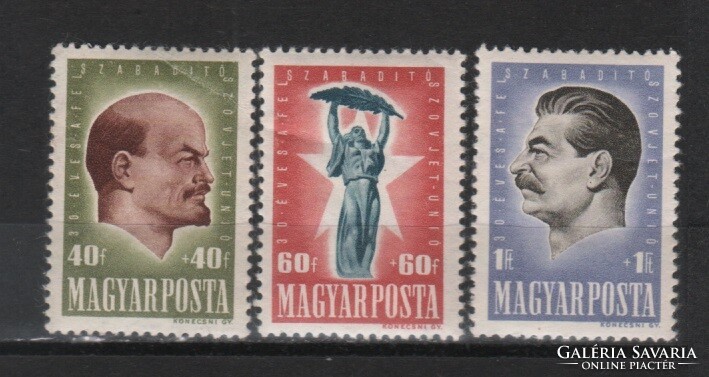 Hungarian postman 2197 mpik 1042-1044 cat. Price HUF 3500