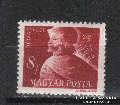 Magyar Postatiszta 2199 MPIK 1017     Kat. ár   50 Ft
