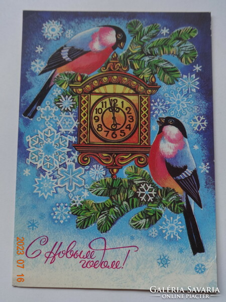 Old graphic Russian New Year greeting card, postal clearance