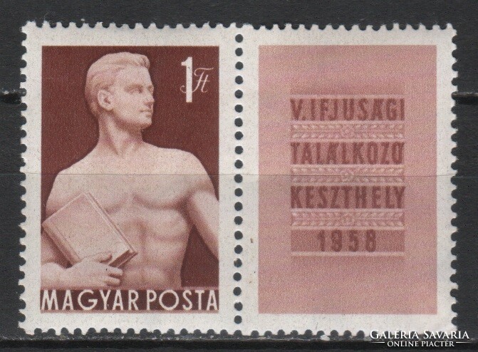 Hungarian postman 2300 mpik 1598 cat. Price HUF 200