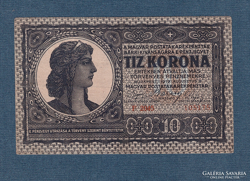 10 Korona 1919 Augusztus 9.  "F" sorozat Tanácsköztársaság Ritka VF+